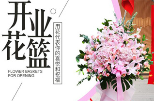 贵州贵阳修文县谷堡乡花篮配送