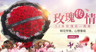 贵州贵阳修文县谷堡乡鲜花速递